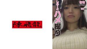 今年度一番可愛かった素人さん