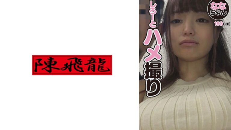 今年度一番可愛かった素人さん