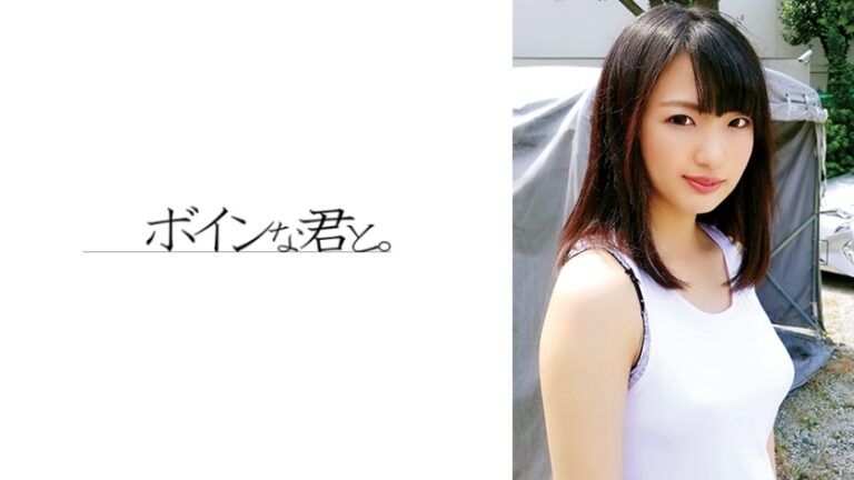 ガリ巨乳のセフレ