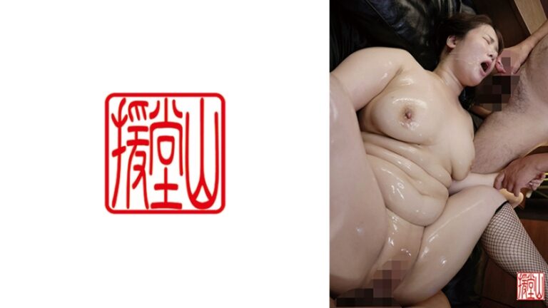 アケミ2