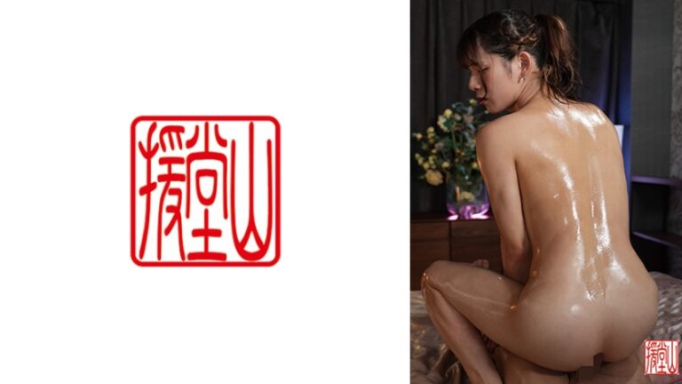 イオ2