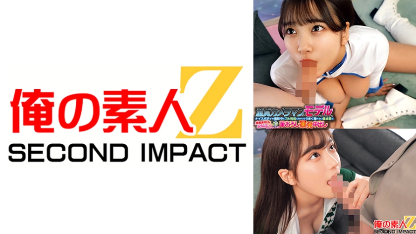 モーターショーで見つけたレベチレースクイーンと中出し生性交グランプリFINAL HANA(24)IcupとHIO(20)Gcup