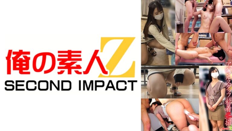ヤリたいアパレルスタッフ24時間監視 その後連れ込み生ハメ好き放題 OさんとMさん