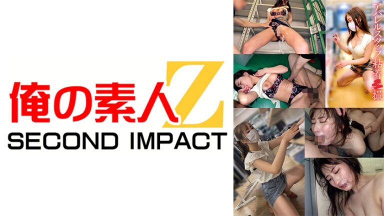 ヤリたいアパレルスタッフ24時間監視 その後連れ込み生ハメ好き放題 AさんとYさん