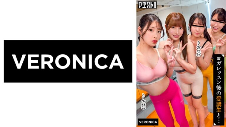 スタイル抜群で美意識高めの美女達と大乱交！汗香るピッチピチのレッスン着のまま生ハメ中出しSEX！【ひかる/かほ/りお/りん】Verりお&りん
