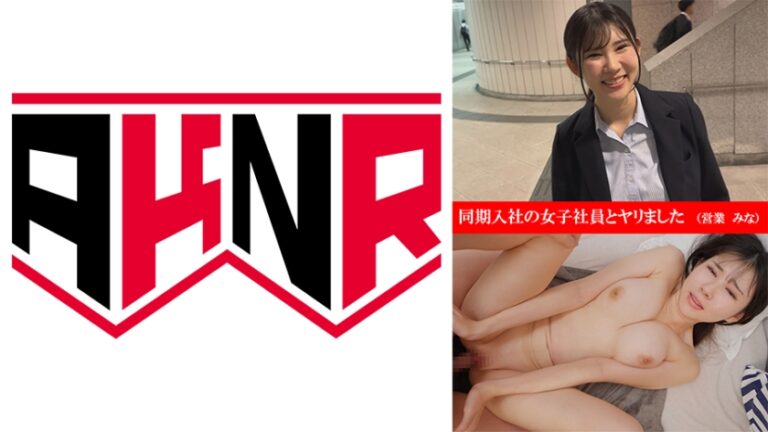 みな