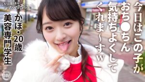 かほ