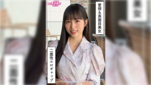 ほはな(25) 素人ホイホイZ・素人・ドキュメンタリー・ハメ撮り・美少女・清楚・お嬢様・アイドル・M女・オナニー・潮吹き・顔射