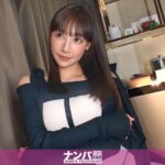 猫顔美人とセックス、テンション上がるなー！こんな顔が整ってて乳もケツもデカいとか調子乗ってんじゃねぇぞ。服を脱ぐ前からオマ○コびしょびしょ！クシャッと笑った笑顔で相手を誘いながらパンパン激ハメ！！ マジ軟派、初撮。 2319