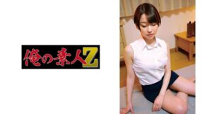 白石
