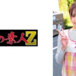 かんなさん