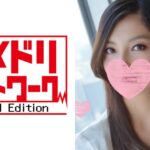 【性欲男子x人妻】発情男子乱入3P人妻 まさこさん 30歳 (仮名) ヤリたい盛りの男子大生にガッツかれてイキのたうち回る！絶頂の嵐で限界突破 涙を流してアヘ逝き若いチンコに種付け2連発