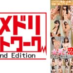 本気で恋しちゃう偽番組 今夜、一線を越えていいですか？恋する乙女の本能丸出し！！偽物の恋に溺れる 24名 7時間