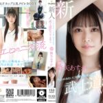 新人 専属 アイドルみたいに可愛い剣道2段の 武士道girl AV DEBUT 降矢あすか