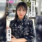 あまん(21) 素人ホイホイZ・素人・ドキュメンタリー・ハメ撮り・美少女・お姉さん・スレンダー・色白・潮吹き・顔射