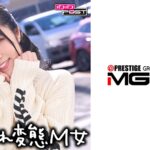 彼氏の友達の目の前でSEXし興奮してイキまくる変態彼女 みすずちゃん