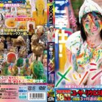 ROCKET18周年記念ユーザーリクエスト祭り ご奉仕！メッシー彼女！