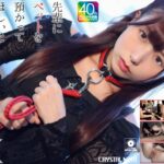 【4K】先輩にペットを預かってほしいと頼まれました… 逢沢みゆ