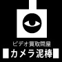 思わず続きを確かめたくなる動画、まずは映像をチェック｜FC2【るみこ40歳 淫乱Ｇカップ妖艶スレンダー奥様に大量中出し】