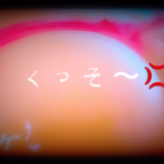 思わず続きを確かめたくなる動画、まずは映像をチェック｜FC2【さっき蚊にさされた💦(テスト動画）】