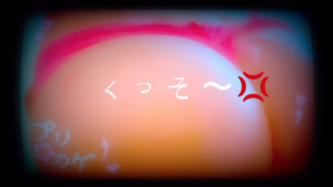 思わず続きを確かめたくなる動画、まずは映像をチェック｜FC2【さっき蚊にさされた💦(テスト動画）】