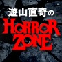 ジョイタイ探偵 28 FHD｜見どころをチェック