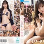 桜空もも～10th Anniversary～ 桜満開宣言 全100タイトル100本番 16時間 総発射数165発！超ボリュームBEST