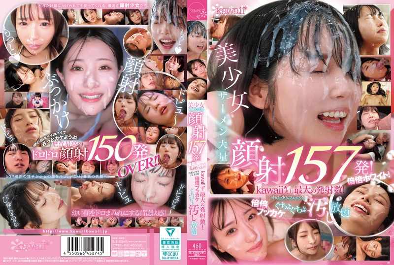 逢沢みゆの出演作品