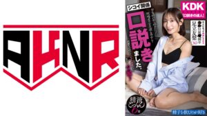 【口説きの達人】 シコイ関係 学生時代から好きだった既婚者の女友達と再会して口説きました