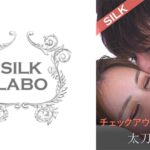 チェックアウトの時間まで