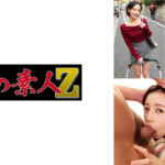 かんなさん