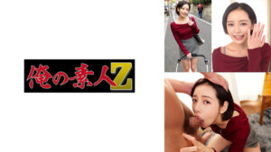 かんなさん