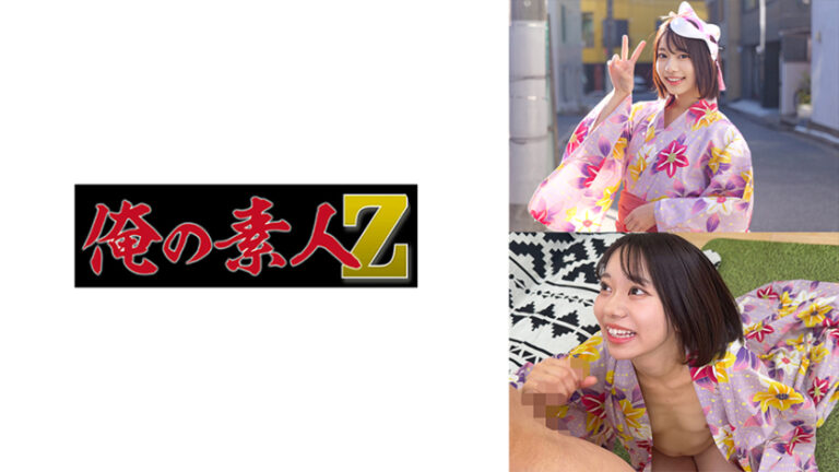 いとちゃん