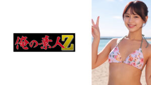 いつは