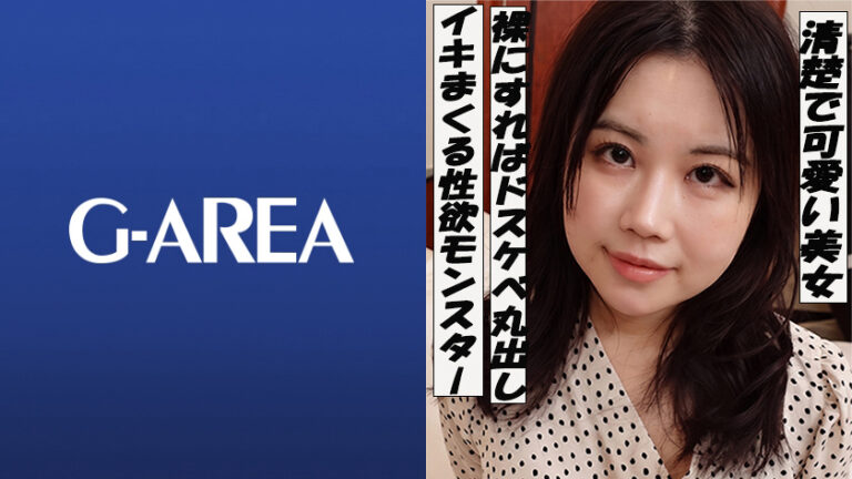 はな