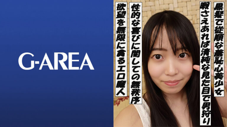 ひな