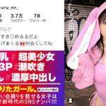 【人生初！3P中出し】エロい写真をイ●スタにUPしまくる、話題のインフルエンサーめるるちゃんが降臨！なんとやる気満々！ノーブラで登場wアイドル顔負けの可愛いお顔と大きなおっぱい！！デカチン2本にノンストップで突かれまくり、ま●こビショビショにしながら大量潮吹き絶頂！人生初の中出しまで！！