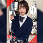 MAKOMI 素人ホイホイLover・素人・カップルハメ撮り・学生服コスプレ・美乳・美少女・潮吹き・顔射
