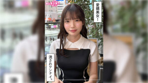 メル(22) 素人ホイホイZ・素人・ドキュメンタリー・ハメ撮り・美少女・巨乳・潮吹き・顔射