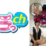 ニンゲン観察 好きな男のためならノーパン勤務も受け入れる、業務中に遠隔ローターでおま●こを弄ばれたいいなりセフレちゃん