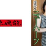 大量発射が止まらない爆美女ドMニューハーフ