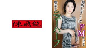 大量発射が止まらない爆美女ドMニューハーフ
