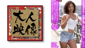 最高過ぎる！漆黒の黒人美女 タリア・レイン