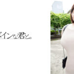 カリスマJカップ痴女風俗嬢