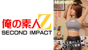 完全個室のパーソナルストレッチ点を覗き見 セクハラストレッチ堕ちするも気持ち良すぎてマンびちょになってしまう女子大生 EちゃんとSちゃん