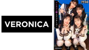 圧巻スタイルのコンカフェ嬢4人と乱交SEX！美貌、美乳、美脚、美尻、全てが揃った四天王たちとLet's宅飲み！あまりのフェロモンに居ても立っても居られない男達はハチャメチャにヤリまくってしまうっ！【かんな/める/あきほ/めいさ】Verあきほ&めいさ