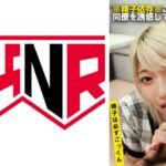 はるの