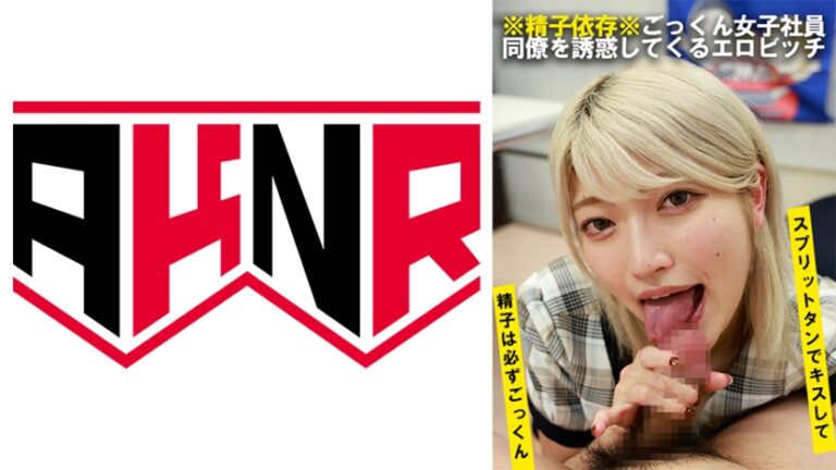 はるの