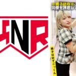 はるの