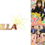 【大人の保育園♪】イケメンスタッフが多数在籍のコンセプト女風！！常連さんのプレイを覗き見♪全肯定で慰められながらオイルマッサージ・普段はできないドMプレイ・性のお悩みを実演で解決など女性のニーズにお応えいたします！！【妄想エロマン♯こはる&りりか&しほ】